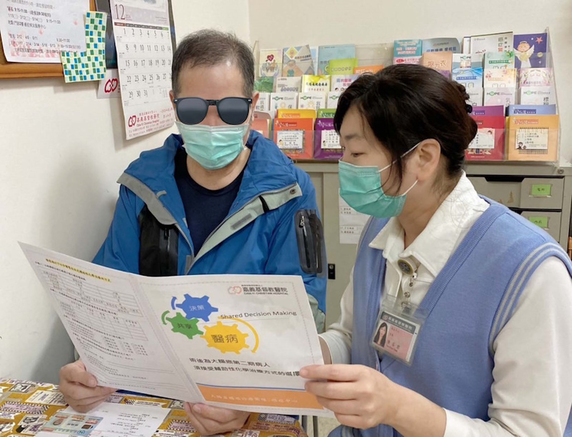 嘉義基督教醫院以病人為中心整合醫療服務榮獲「癌症診療品質認證」最高榮譽「優等」