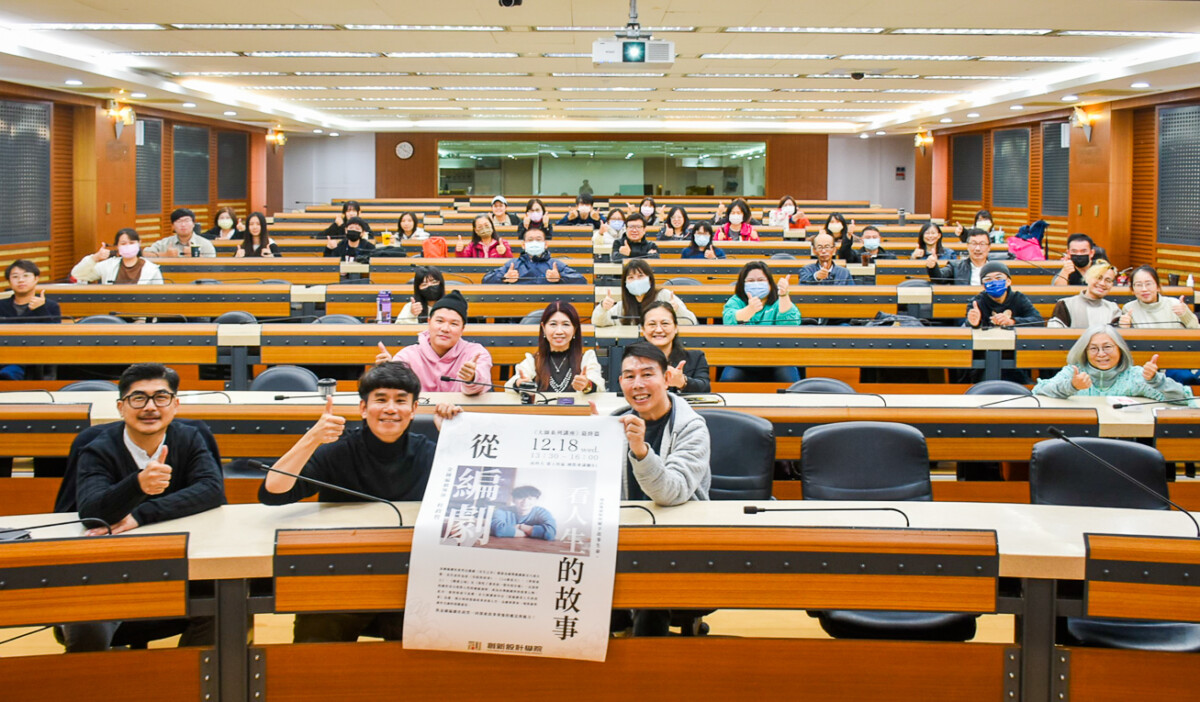 ▲金鐘編劇杜政哲他用自己的故事告訴大家，創作之路雖充滿挑戰，但只要堅守初心、勇敢嘗試，必能活出屬於自己的精彩戲劇人生。（圖/高雄科技大學創新設計學院提供）