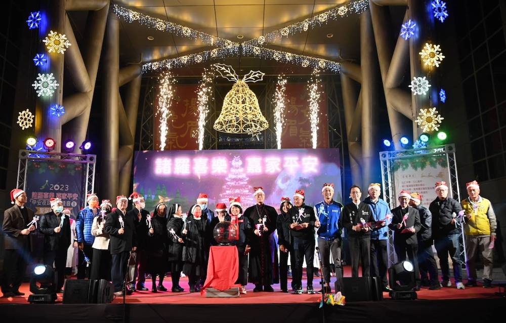 ▲嘉義市平安夜報佳音啟動儀式。（圖/嘉義市政府提供）