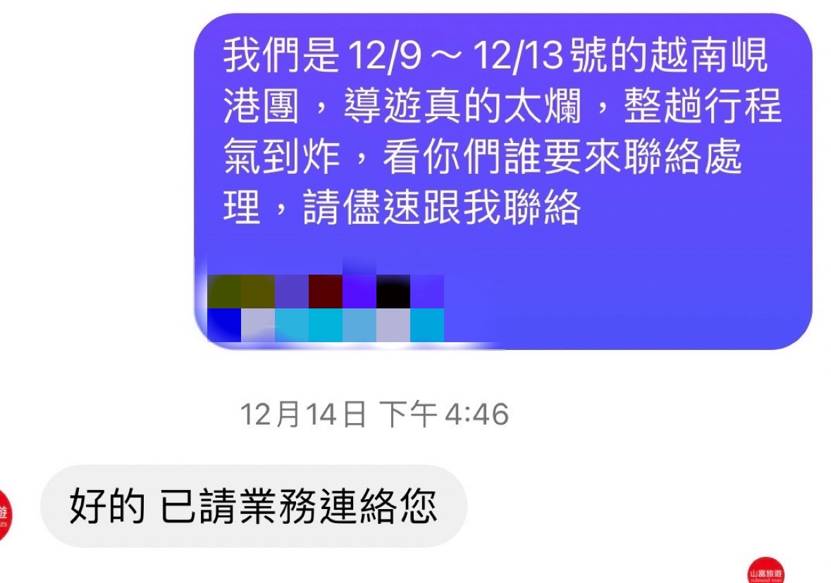 0a4f8747f23b43e1fd181eba0e6e7dc2