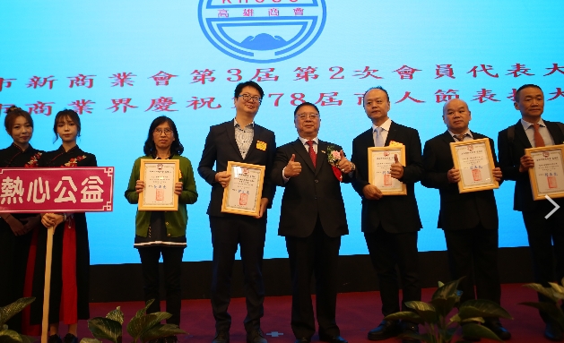 ▲圖高雄市新商業會理事長劉正光，表楊熱心公益的五個團體。（ 記者李堂安翻攝）