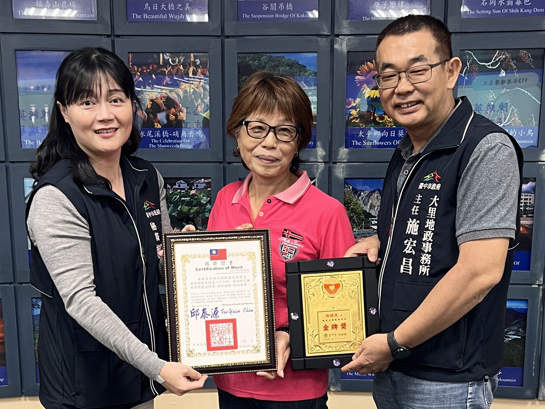 熱誠服務! 中市大里地所榮獲志願服務金牌獎