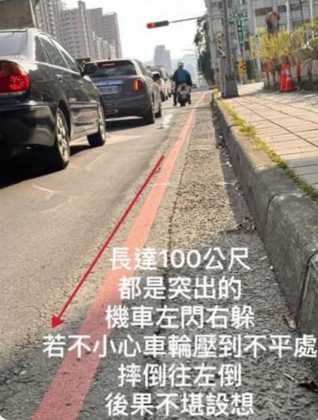 左營區翠華踏近中華一路口,路面不平,機車經過相當危險。翻攝陳玫娟議員臉書