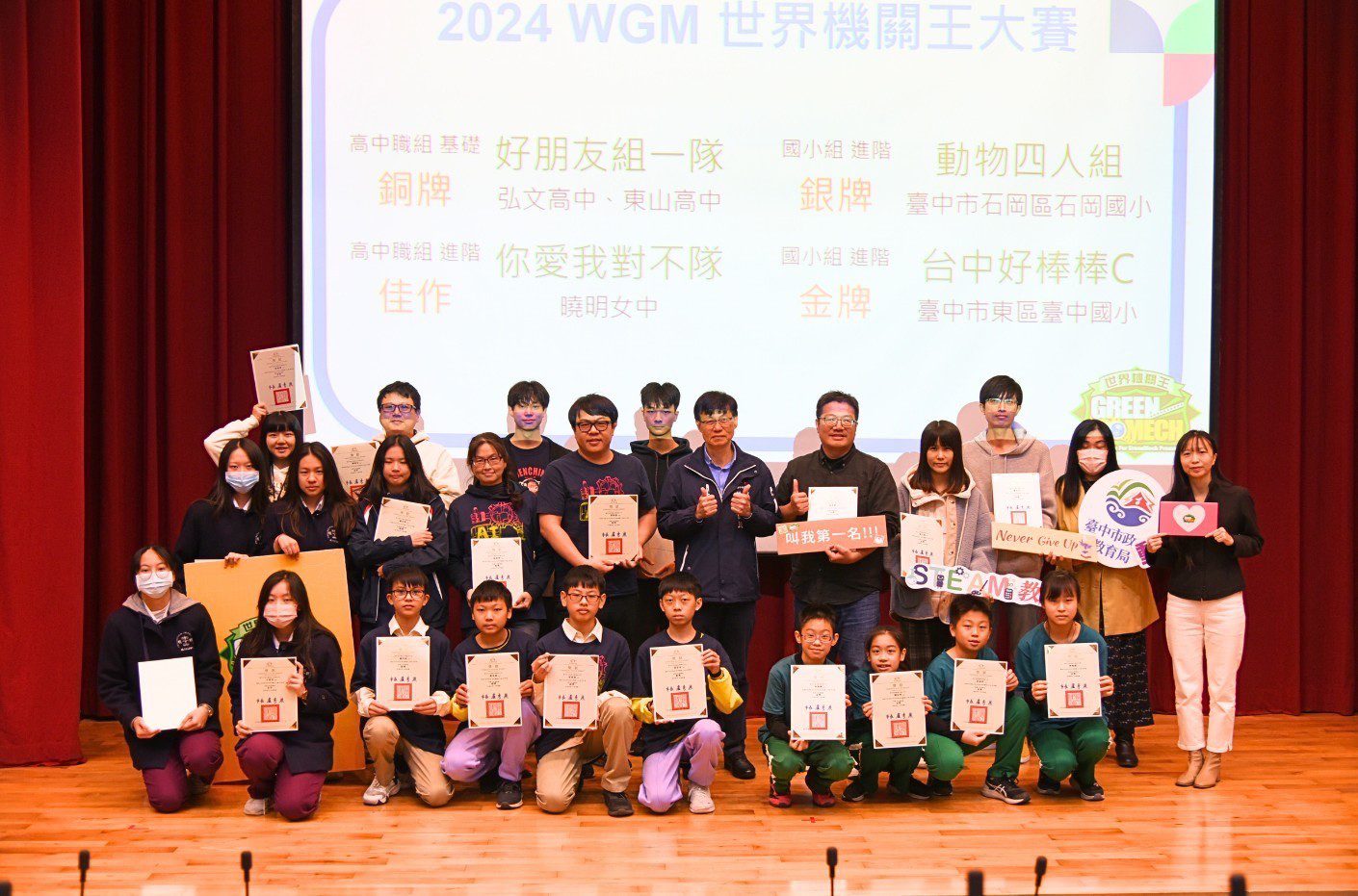 中市STEAM教育成果展熱鬧登場 推廣跨域整合課程
