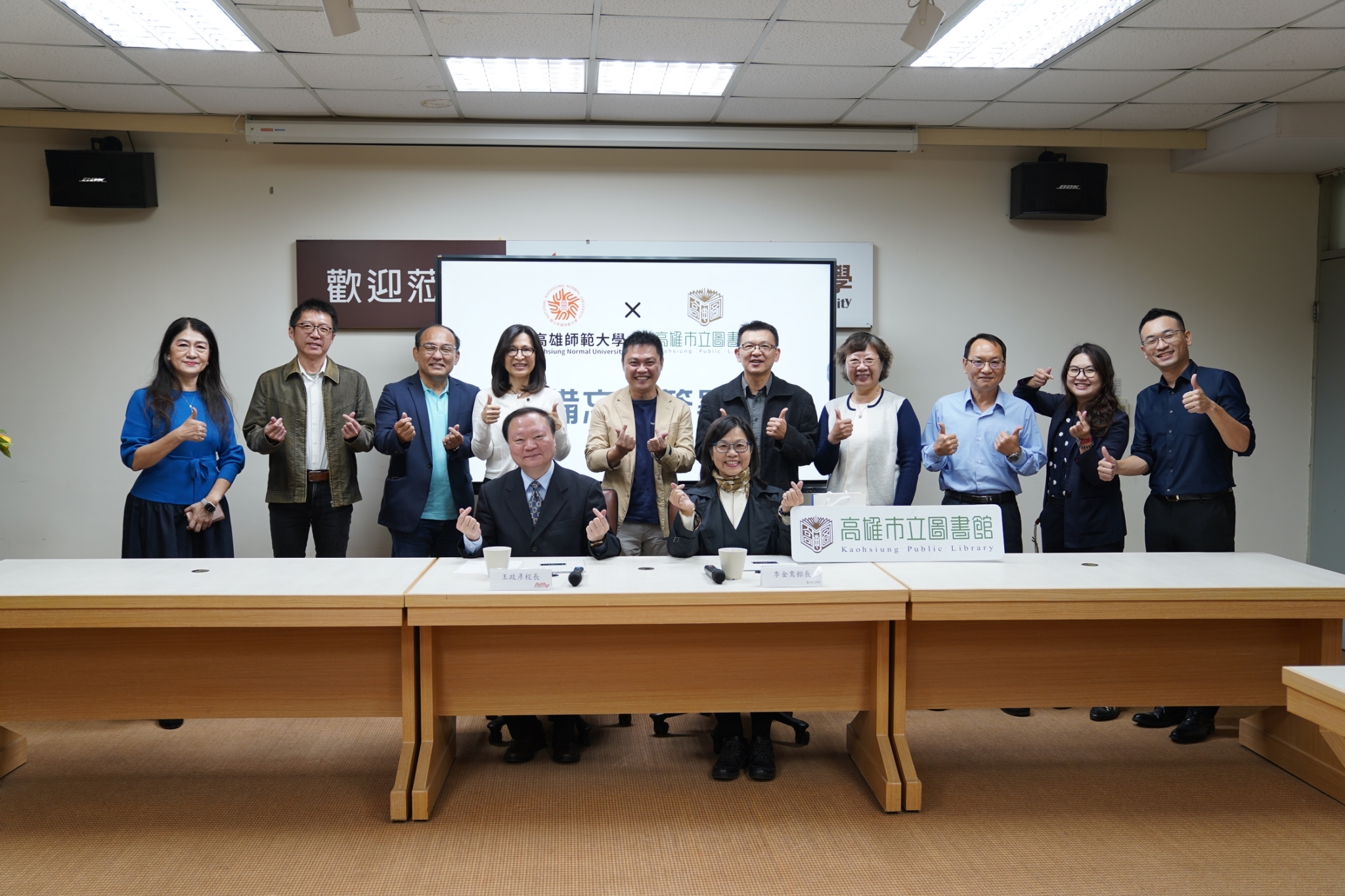 推動AI智慧圖書館 高市圖X高師大簽署合作備忘錄 推動AI智慧圖書館 高市圖X高師大簽署合作備忘錄
