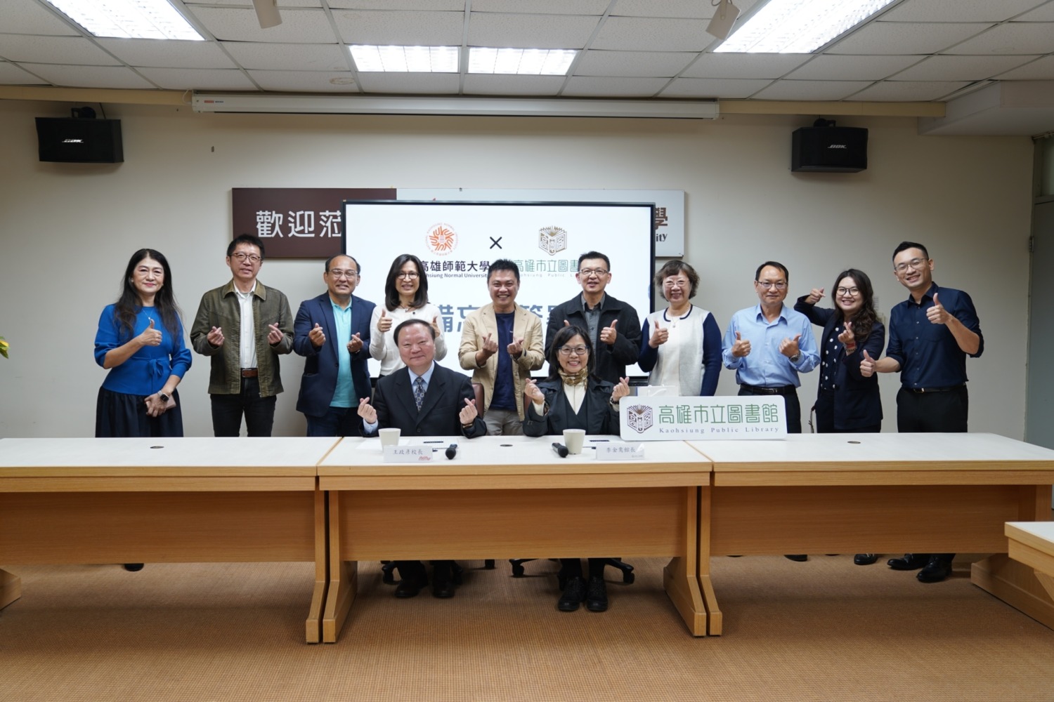 高市圖與高師大簽署合作 打造符合新時代需求的AI智慧圖書館