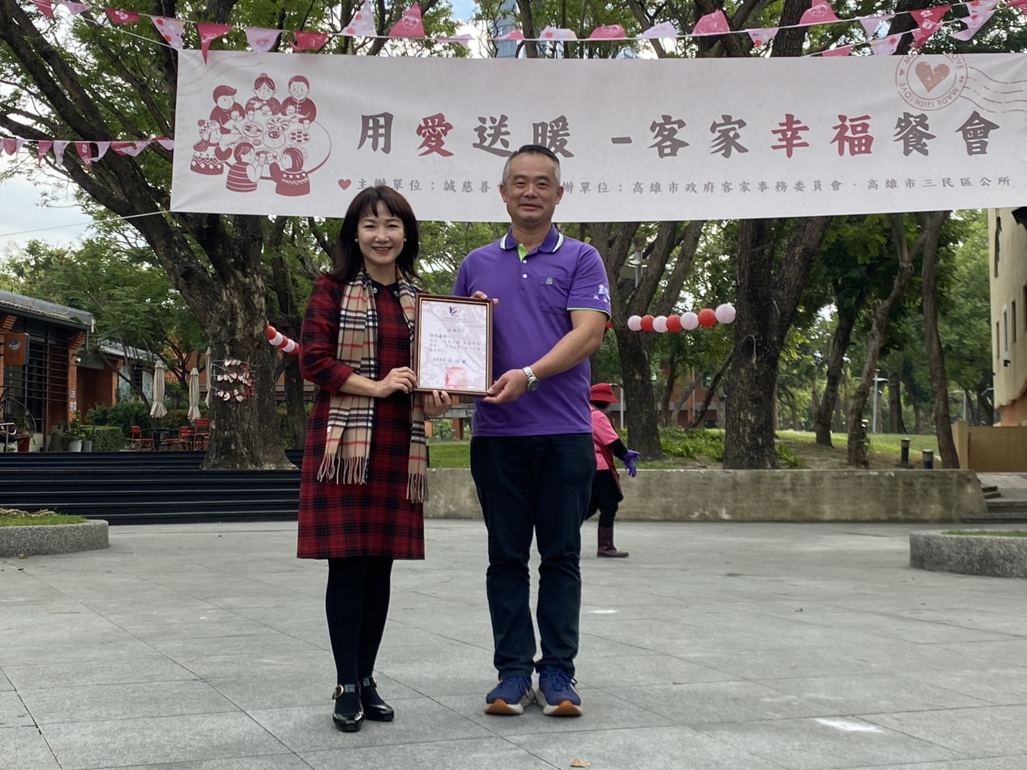 「誠慈善會」關歡懷弱勢長輩 新客家文化園區辦幸福餐會 用愛送暖 傳遞愛心