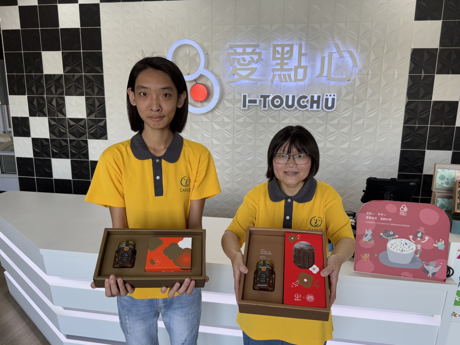 迎新年發財包裝禮盒吉利討喜 喜憨兒年節產品公益首選