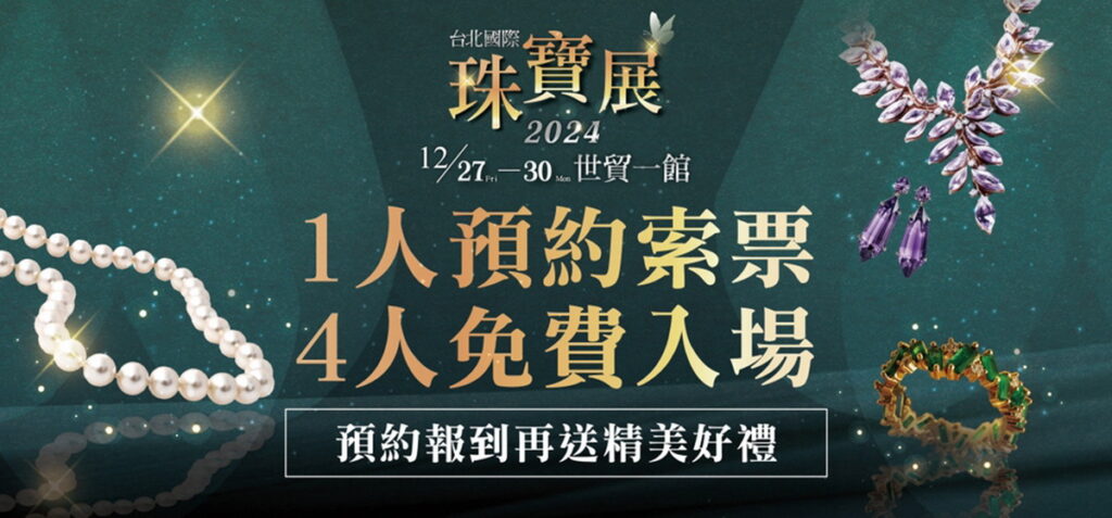 免費預約