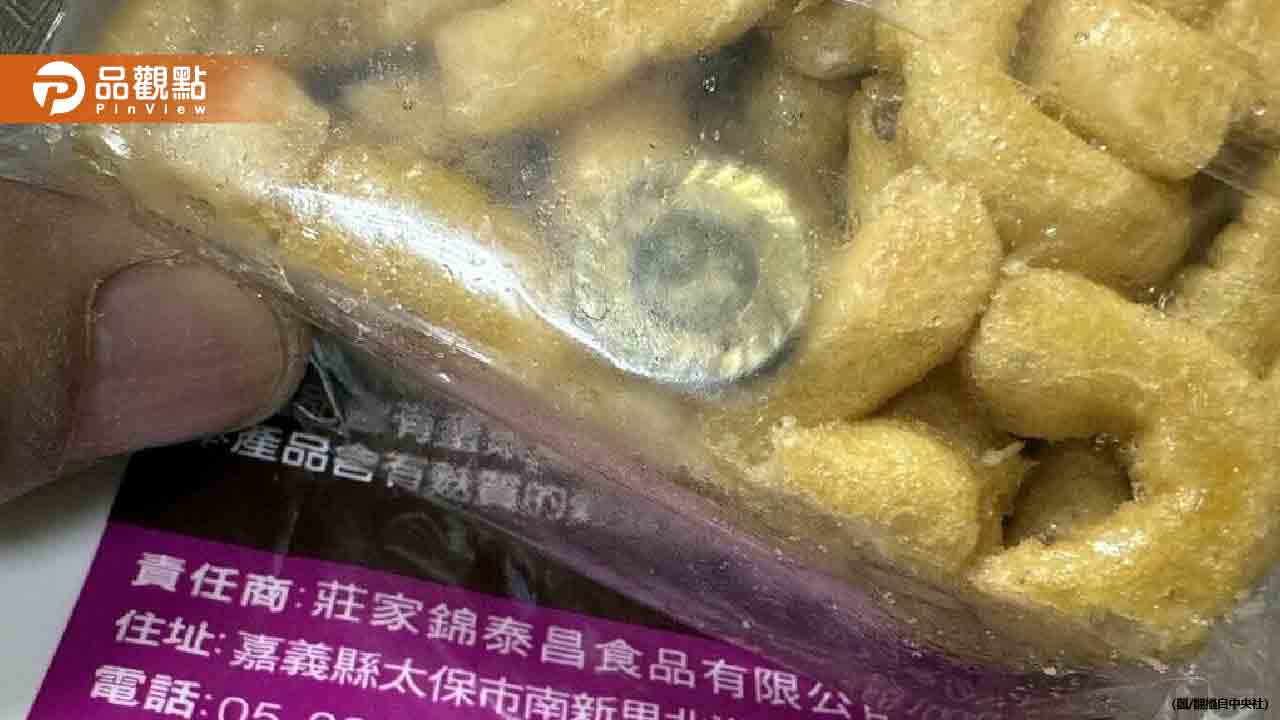 嘉義知名沙琪瑪「有金屬螺絲」機器鬆脫掉進去