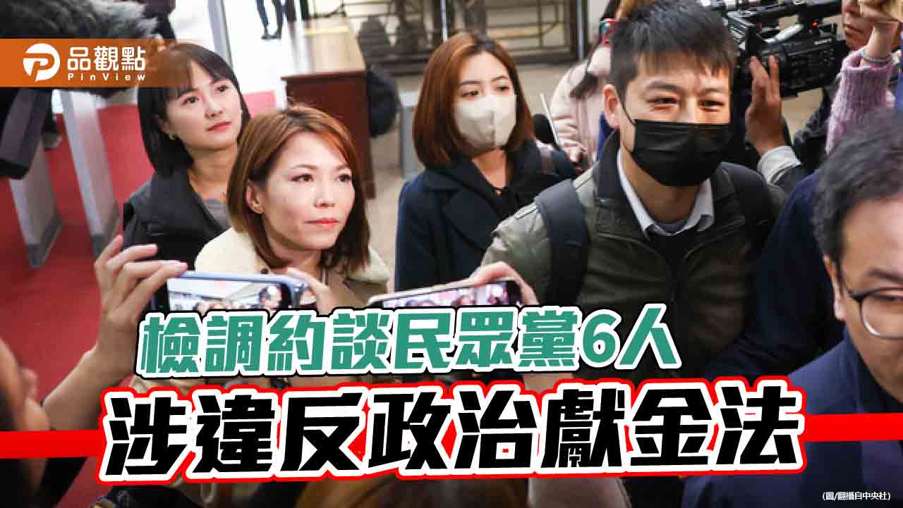 用折扣碼買競選小物再分潤 陳智菡:刻意入人於罪