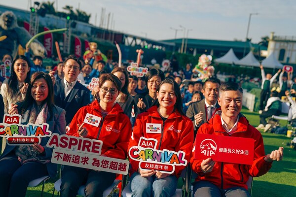 近 400 位社區夥伴出席活動,與友邦香港及澳門大使何詩蓓小姐 (Siobhán Haughey) 見面。參與社區夥伴包括:友邦獎學金的得獎大學生、「AIA健康校園計劃」第一屆及第二屆的香港區冠軍:慈雲山聖文德天主教小學和英華小學、及AIA慈善合作團體等。前排右一為友邦香港及澳門首席執行官馮偉昌先生,前排左二為友邦香港及澳門首席客戶及市場策劃官黃靄敏女士。 近 400 位社區夥伴出席活動,與友邦香港及澳門大使何詩蓓小姐 (Siobhán Haughey) 見面。參與社區夥伴包括:友邦獎學金的得獎大學生、「AIA健康校園計劃」第一屆及第二屆的香港區冠軍:慈雲山聖文德天主教小學和英華小學、及AIA慈善合作團體等。前排右一為友邦香港及澳門首席執行官馮偉昌先生,前排左二為友邦香港及澳門首席客戶及市場策劃官黃靄敏女士。