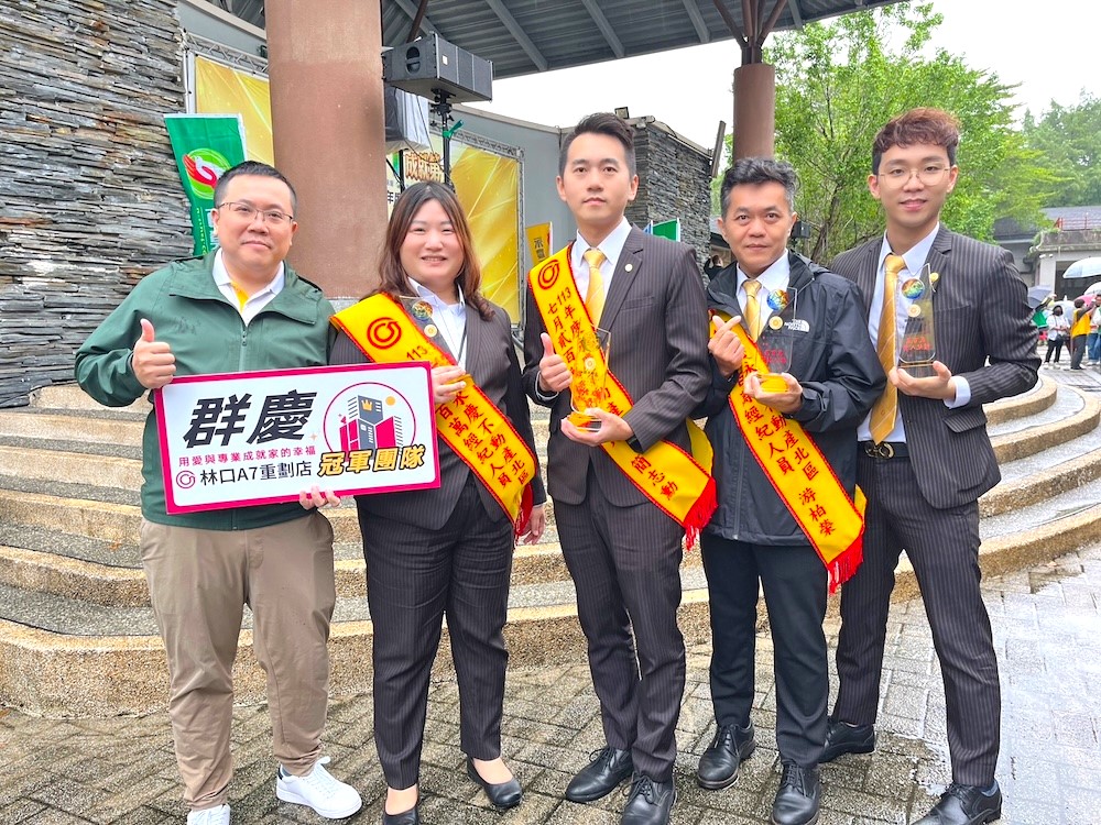 90%超高聯賣率 助永慶不動產陳又華年業績破500萬元 177 cnews124241219a05