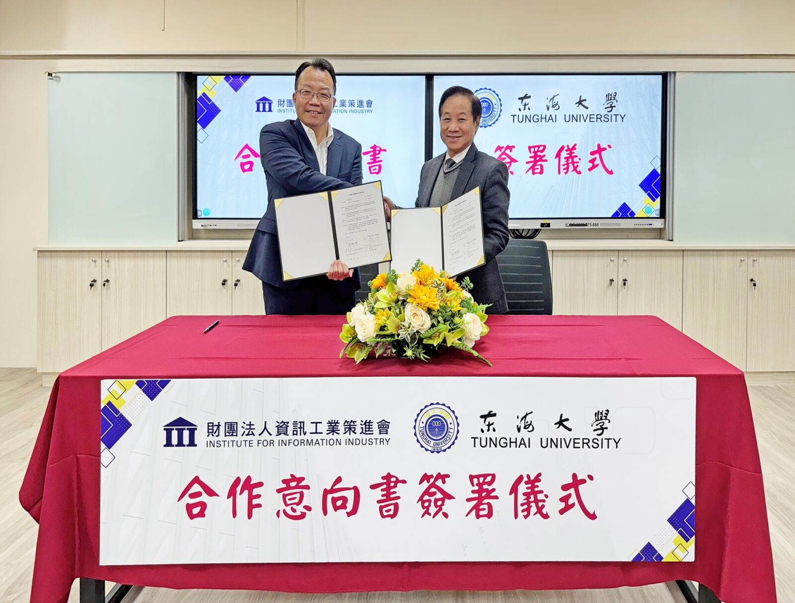 資策會攜手東海大學 簽署MOU推動智慧綠色城市發展 198 資策會攜手東海大學 簽署MOU推動智慧綠色城市發展 197