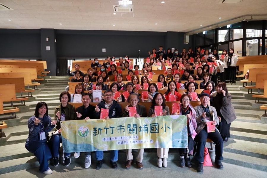 竹市推動學習共同體 佐藤學教授跨域教學研討