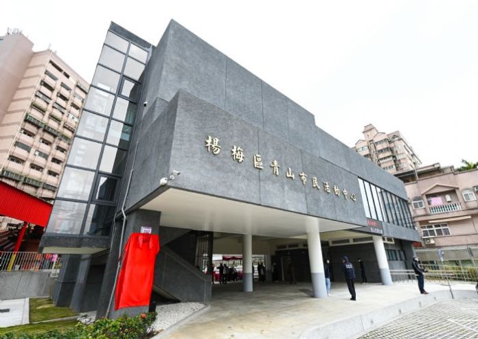 地主捐近千坪土地 楊梅青山市民活動中心完工啟用 69 20241219171908580