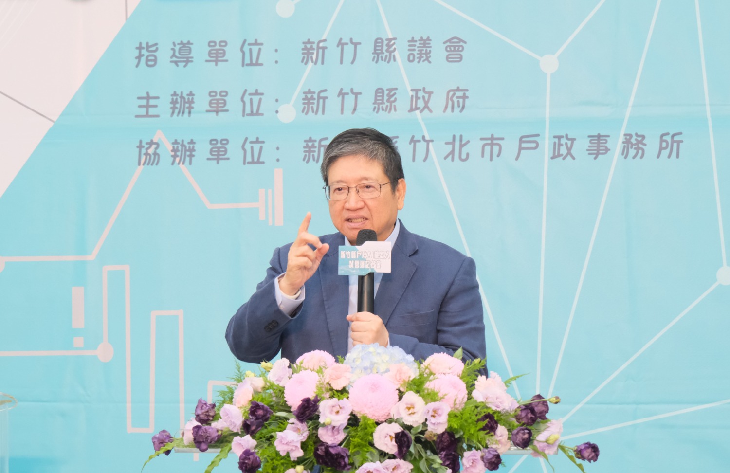 楊文科縣長強調,智慧科技服務為未來趨勢。(圖/記者黃溎芬翻攝)