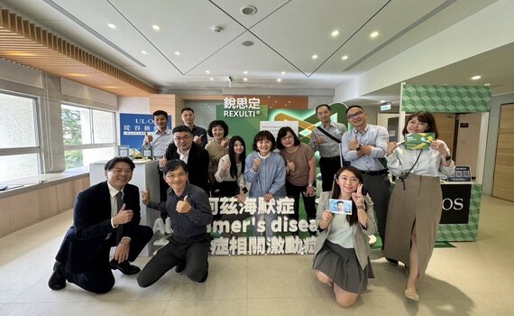 推動健康與預防醫療 台灣大塚製藥攜手醫界 共創健康未來
