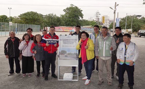 台中數位局強化屯區服務 大里仁化公園增免費WIFI便民