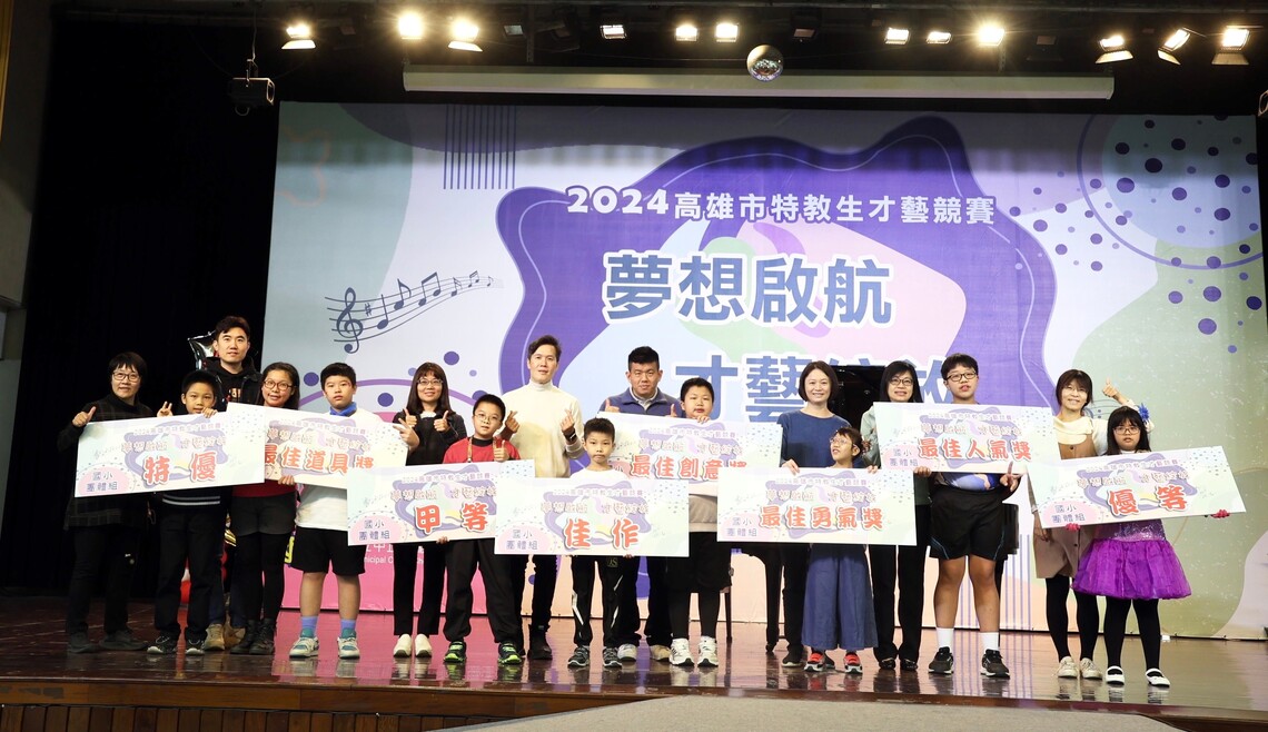 漾新聞 | 漢民國小奪特教才藝競賽特優 小木偶故事感動全場