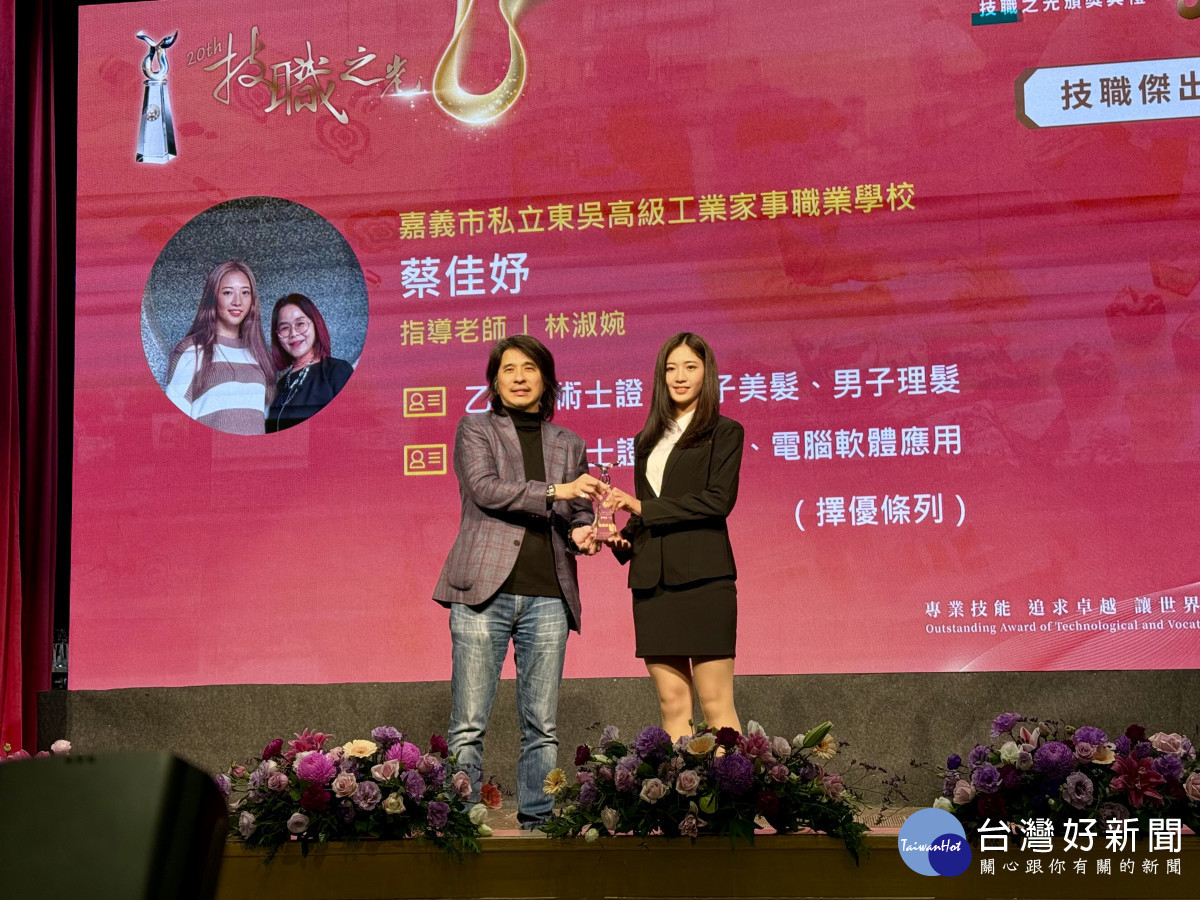 教育部次長葉丙成(左)頒發技職之光獎盃給弘光科大學生蔡佳妤(右)。(弘光科大提供)