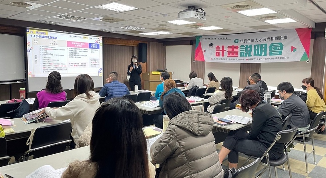 企業轉型，訓練同行 高屏澎東分署即刻啟動多項補助企業計畫
