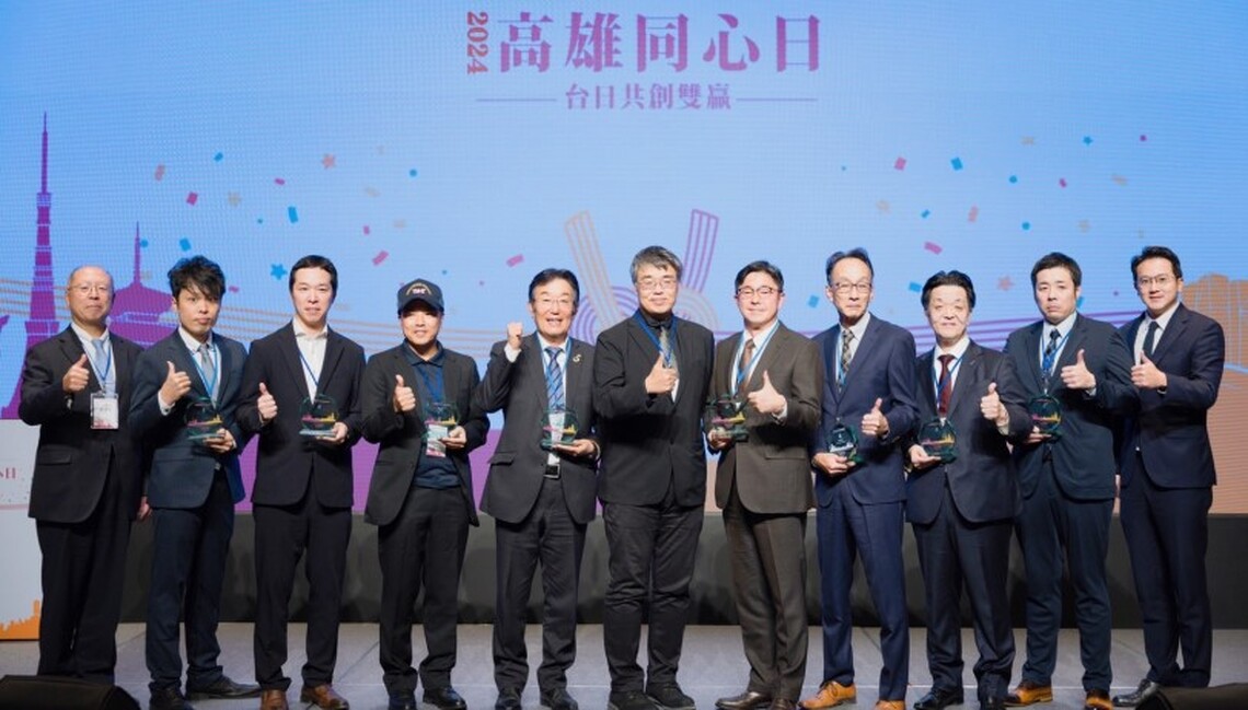 日商投資首選就在高雄!高市府日商表揚大會 感謝在地深耕日商攜手共創雙贏