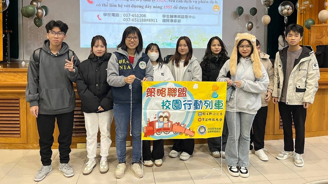 苗栗移民署偕警前進校園       攜手守護國際學子在臺生活