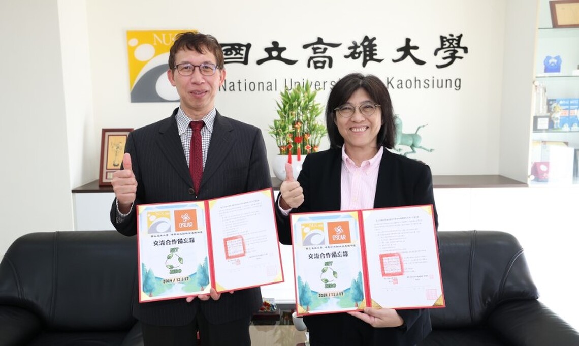 高雄大學、OSCAR簽訂合作備忘錄  理事長董瑞安出席「卓越講座」剖析循環再利用、負碳技術與趨勢