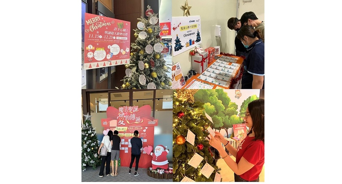愛心點亮300份聖誕心願 展望會攜手社會各界 實現高屏孩子的小小夢想