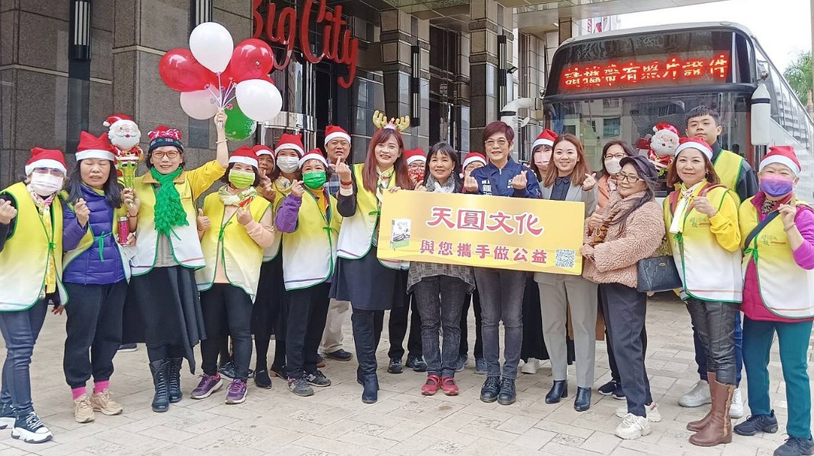 天圓文化傳遞「愛與感恩」捐血活動 12/20 新竹巨城Big City廣場獻上愛心