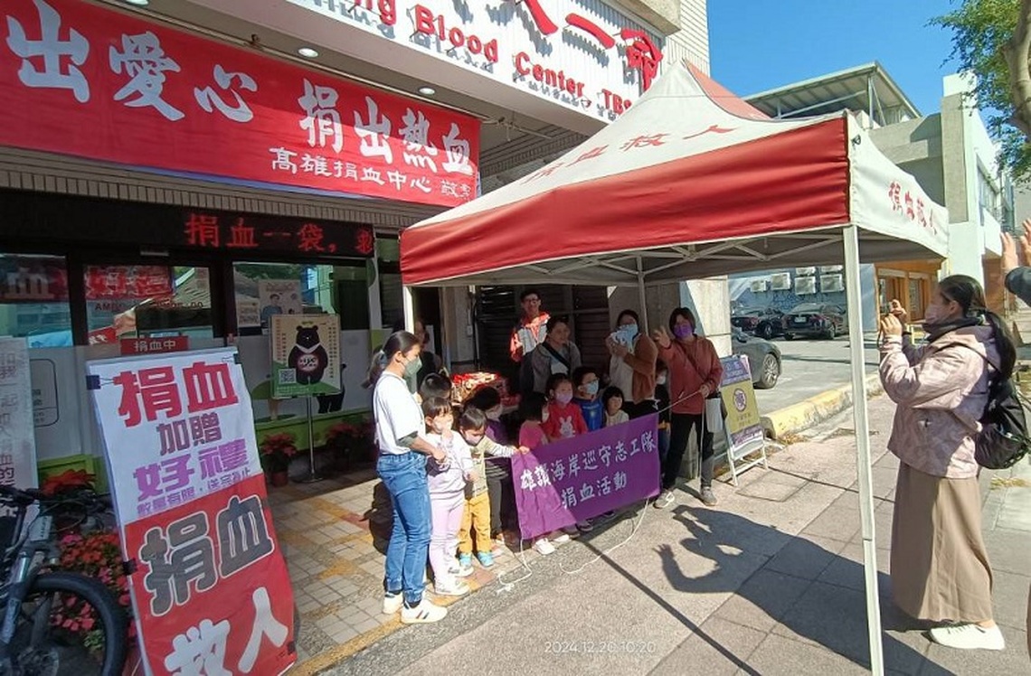 小菱角基地「生命教育、向下紮根」活動