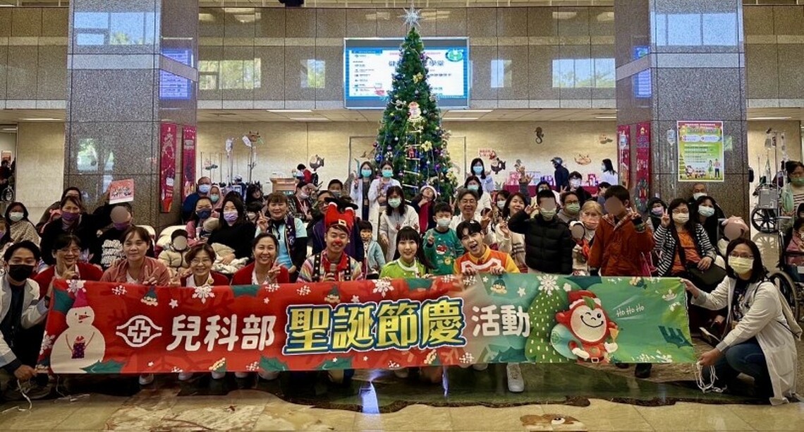 高雄長庚陪伴病童歡度聖誕 傳遞暖心祝福與希望