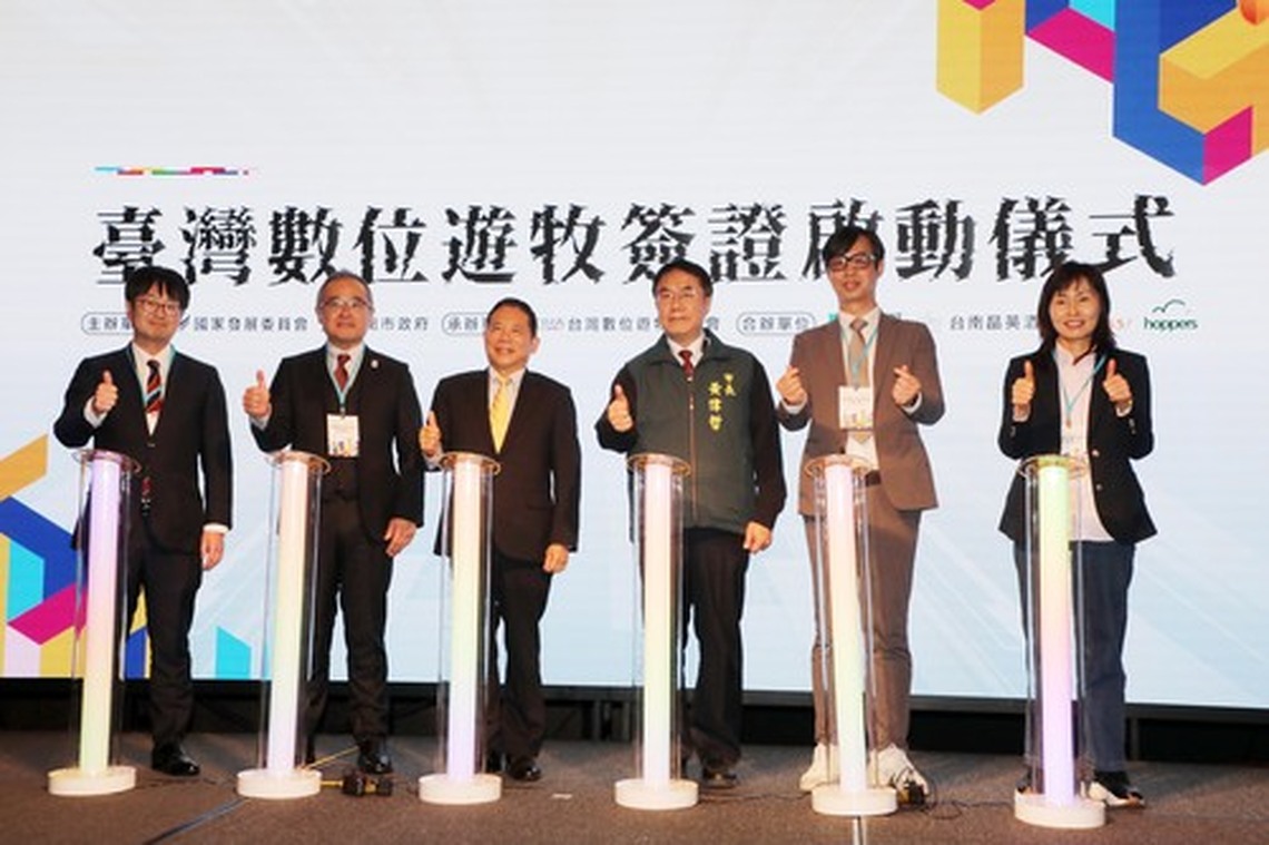 國發會首座數位遊牧據點落腳台南