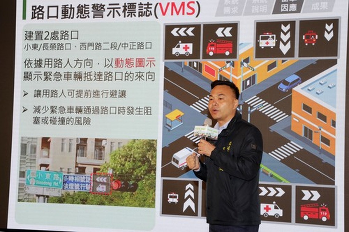 台南成醫設全國最大緊急車輛優先號誌系統