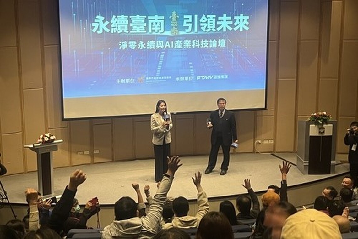 台南AI產業論壇登場送U12隊長簽名球