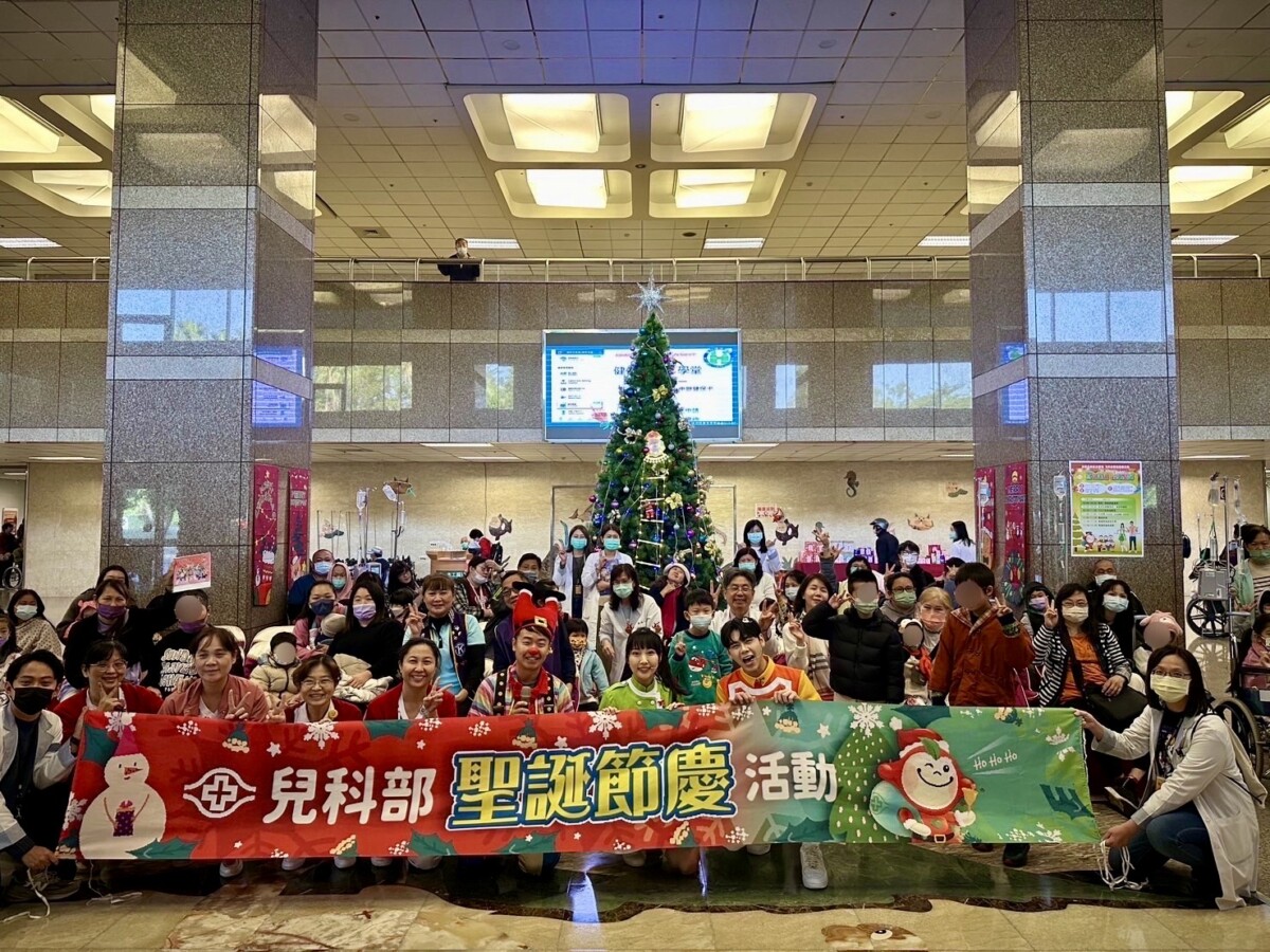  ▲圖高雄長庚紀念醫院舉辦「兒科部聖誕節慶活動」,。( 記者李堂安翻攝)