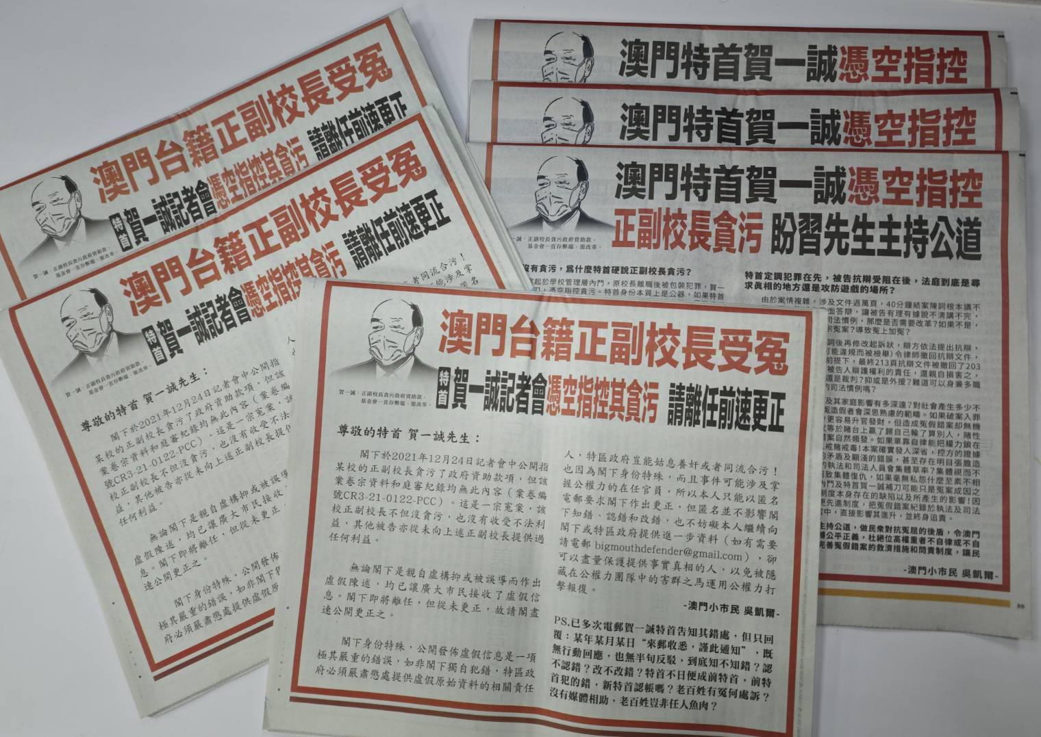 澳門私校詐騙案 律師:法院需恪守無罪推定及程序正義
