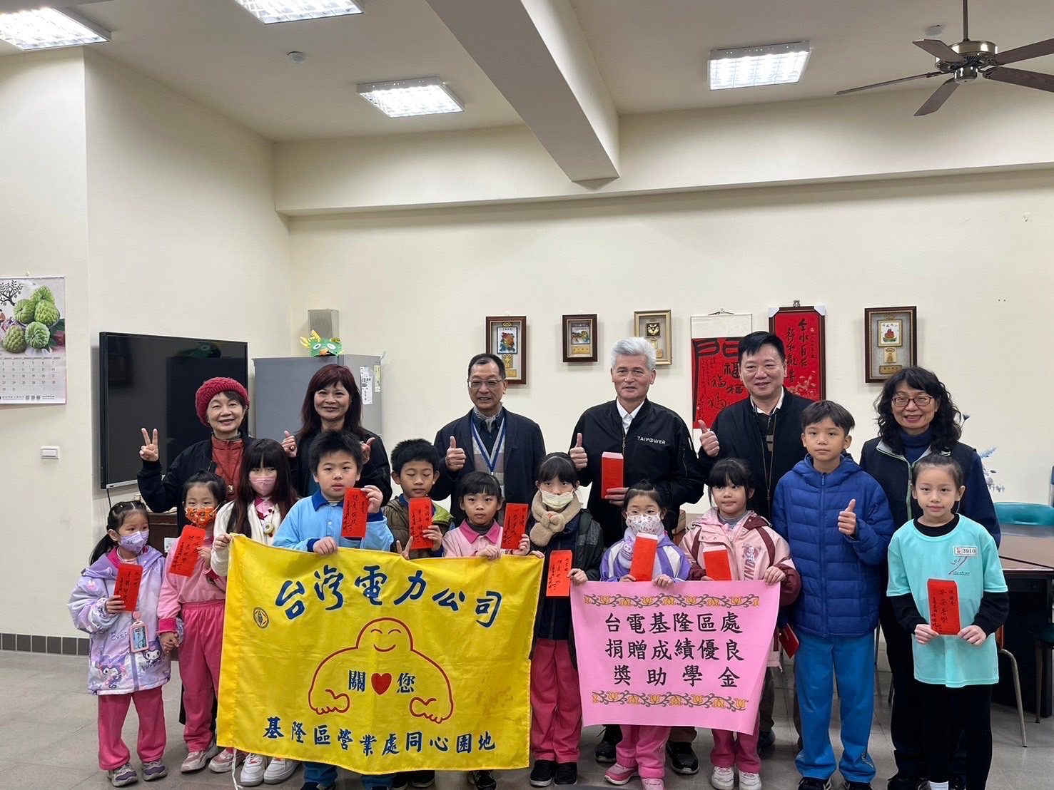 鼓勵清寒學生學習 台電基隆區處至國小發放獎助學金