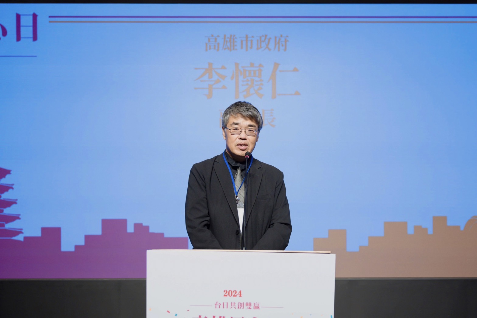 高雄引日資突破400億！　日企龍頭聚首「同心日」