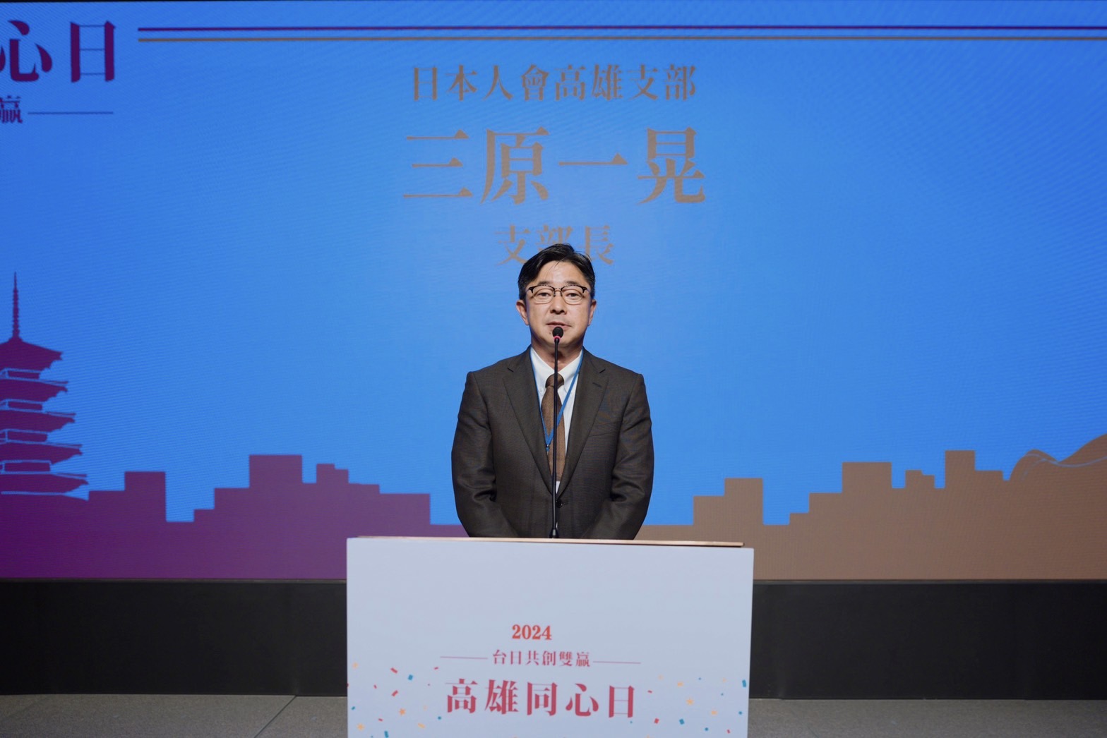 高雄引日資突破400億！　日企龍頭聚首「同心日」