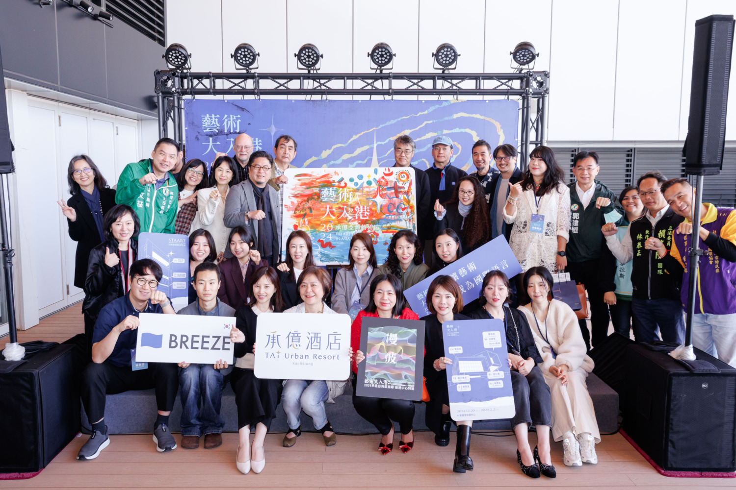 「2024承億亞灣藝術節」登場  百位藝術家集結高雄港   雙展區打造藝文盛事