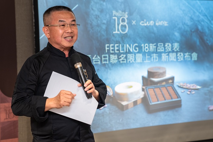 茆師傅表示：「每一塊巧克力都是一次味蕾的探索，而年輪蛋糕的柔潤口感為這趟旅程增添了更多的深度與溫度。」