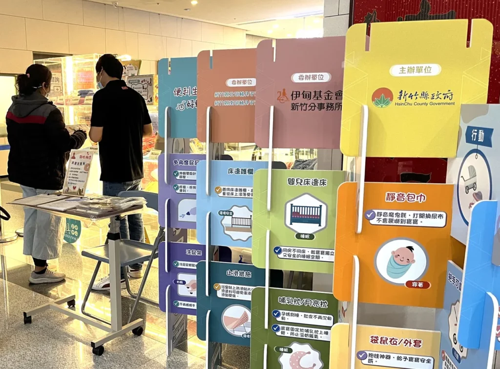 育兒輔具展的最終站來到中國醫藥大學新竹分院,協助即將成為新手爸媽的族群,在孕期