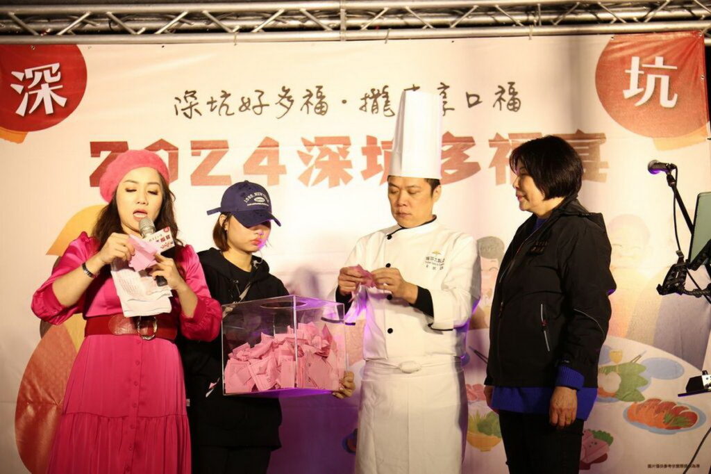 「2024深坑多福宴」由福容大飯店台北二館主廚卓竑諺任餐飲總監(右二)