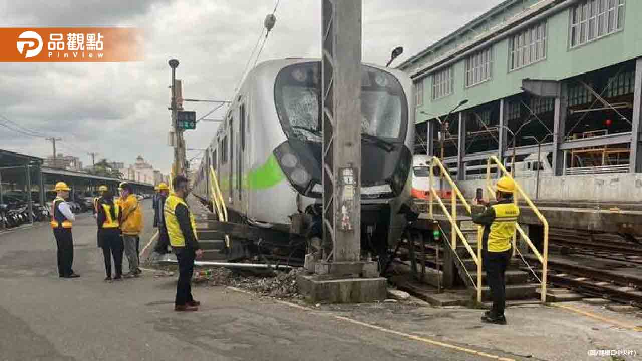 台鐵「1日2撞」車頭毀!全是調度疏失要懲處了