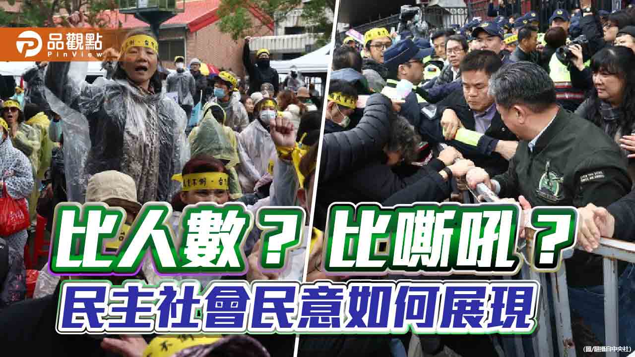 青鳥請注意 死囚趴趴走 社會難以承受之重