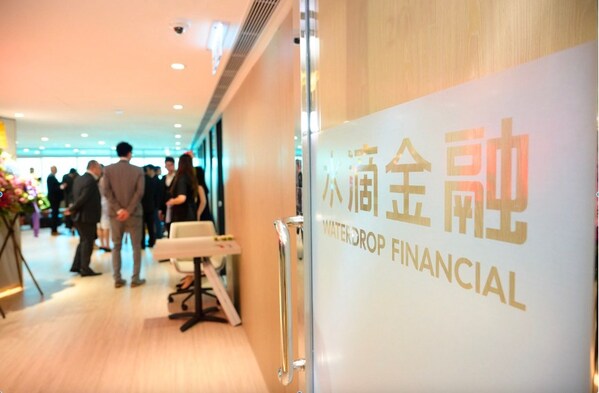 水滴金融:積極招募有志於財富管理和保險服務行業的人才