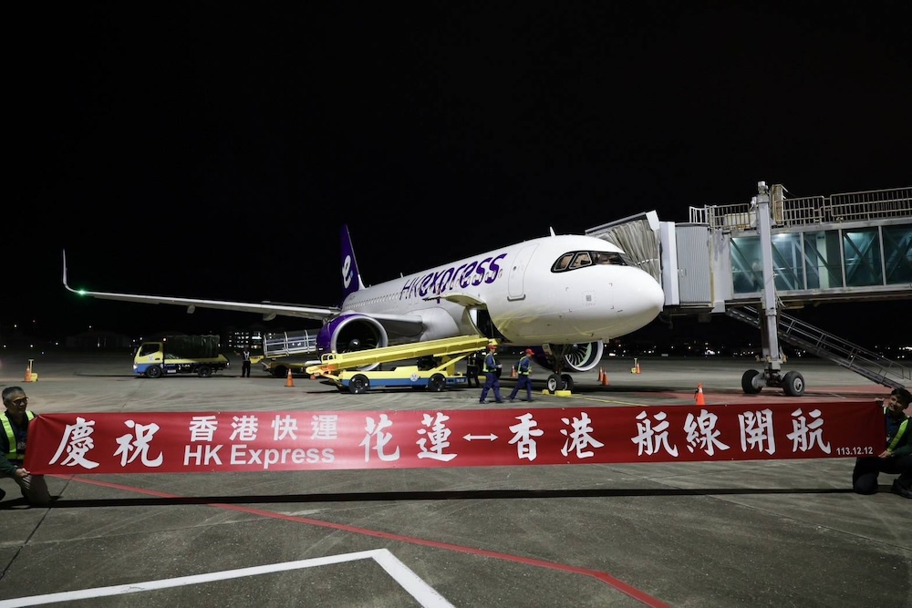 【有影】花蓮迎接香港直航 開啟國際觀光新時代 232 cnews241213a01
