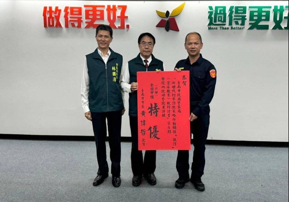 防制酒駕連3年六都第一 林國清:打造安全幸福宜居城市 247 248241220a1